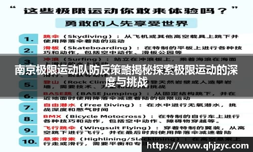 必一运动